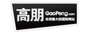 高朋网,最高返利0.51% - 2.81% 