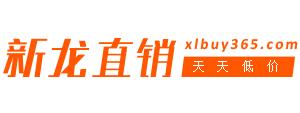 新龙直销,最高返利2.86%